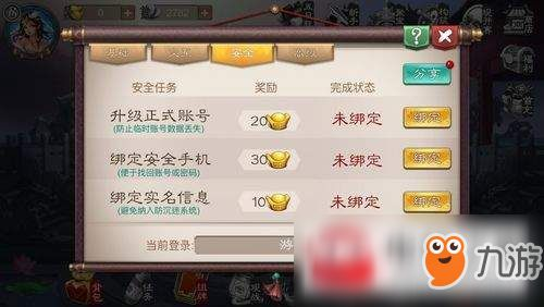游戏简介与基本规则