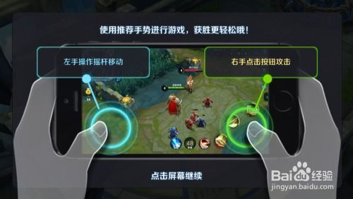基础操作与游戏界面