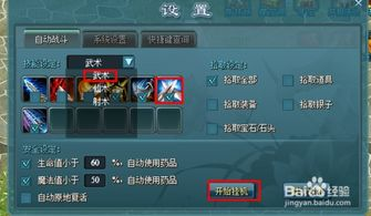 游戏介绍与基本操作