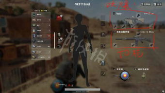 绝地求生游戏基础