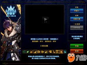 Dnf卡盟的定义与起源