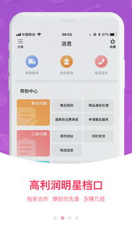 卡盟一手货源网站的定义和特点