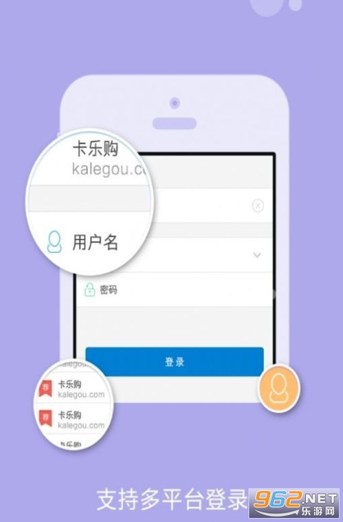 卡盟平台官网自助下单概述