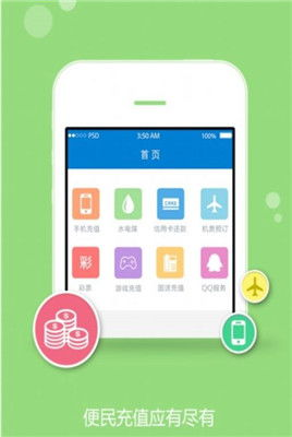卡盟平台官网自助下单的便捷性