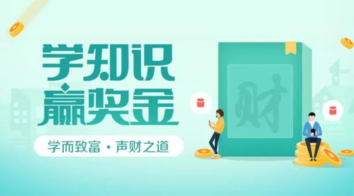 爱七小帮手概述