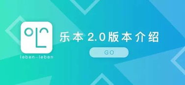 乐卡卡盟概述