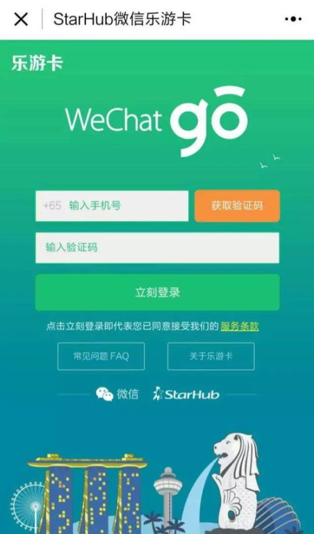 乐游卡的定义与功能