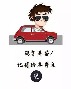 考虑经济性：选择低油耗车型
