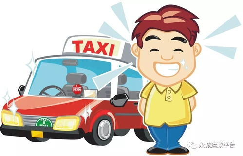 1. 了解外卖车的类型