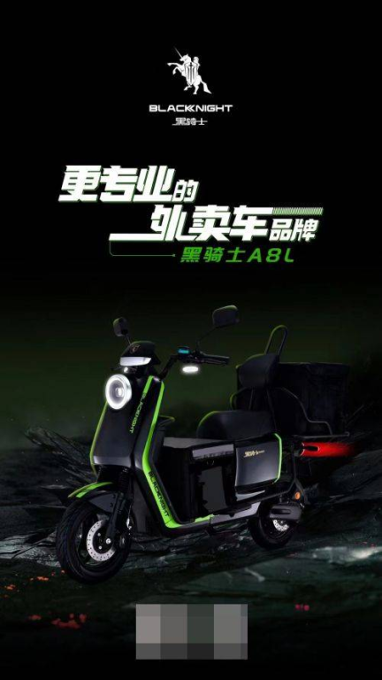 1. 理解外卖行业的电动车需求