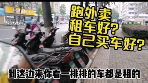 选择合适的租车服务