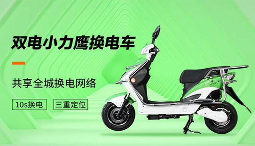 外卖电动车选择标准