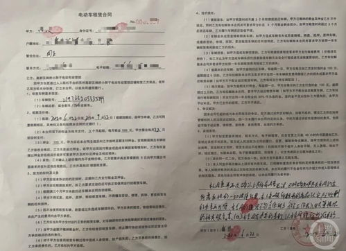 外卖车租赁合同的定义与重要性