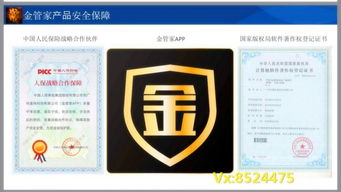 卡盟锁血现象概述