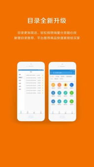 绝地卡盟平台简介