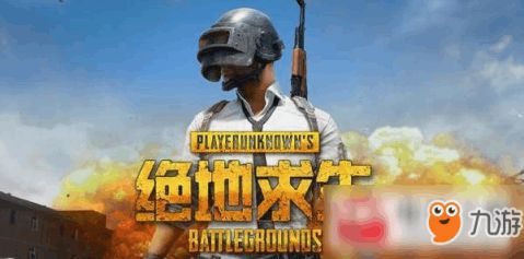绝地求生卡盟简介