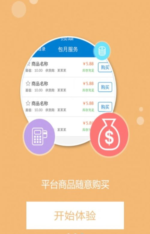 PUBG卡盟平台概述