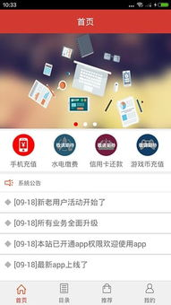 PUBG卡盟平台介绍
