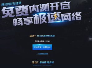 PUBG发卡网的概念与功能