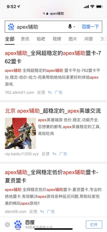 什么是游戏辅助卡盟