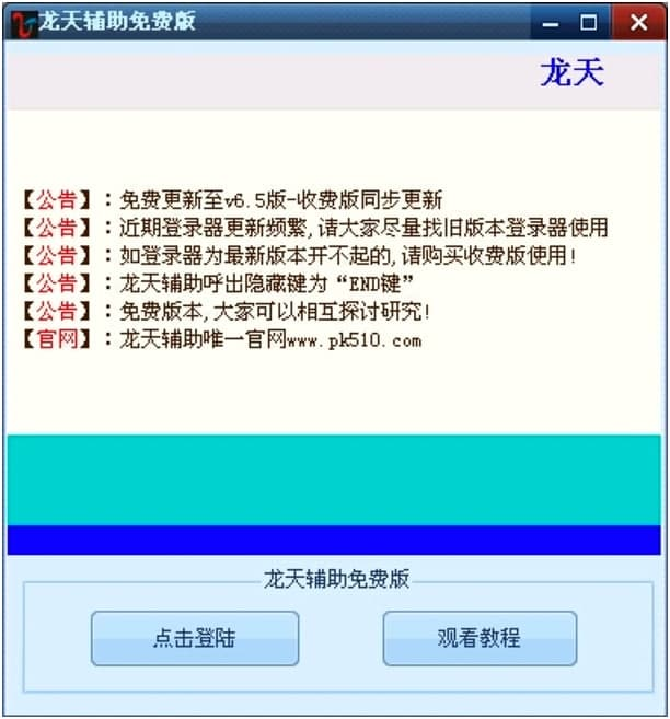 辅助卡盟156的定义与功能