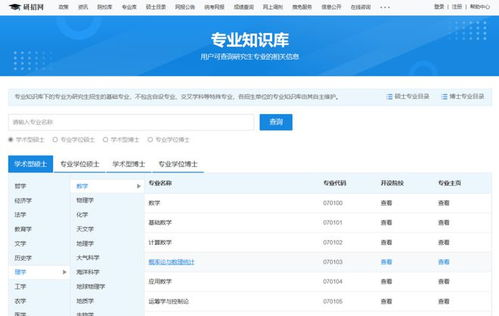 辅助卡盟网944简介