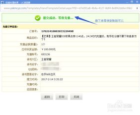 三角洲卡盟游戏辅助概述