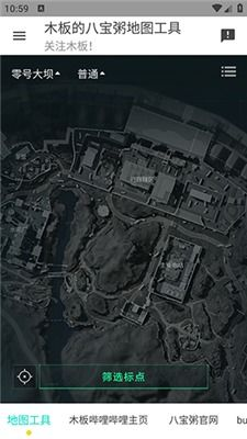 三角洲联合行动概述