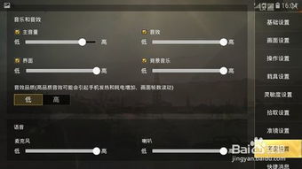 吃鸡手游卡顿的原因分析