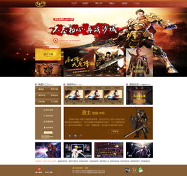 一、新开传奇网站发布网的重要性