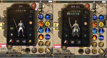 一、新开传奇私服合击版特色玩法介绍