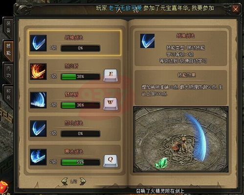 一、最新开网页传奇概述