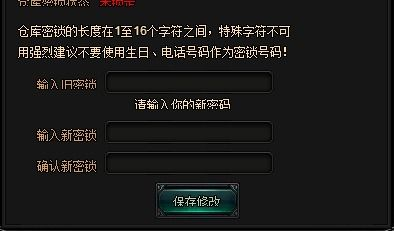 一、今日新开网页版传奇概述