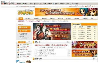 一、新开网页传奇的魅力所在