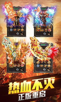 一、新开网页传奇的特色亮点