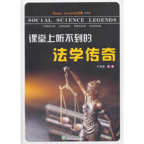 一、传奇私服的法律背景