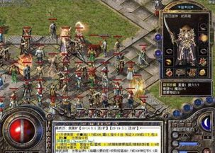 一、中变热血传奇私服概述