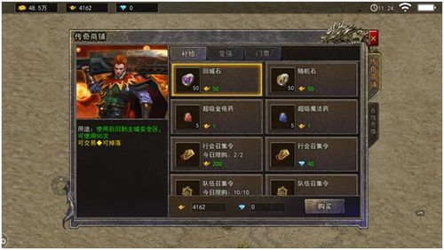 一、合击传奇私服核心玩法介绍