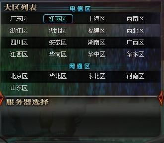 一、明确需求,选择适合的传奇私服版本