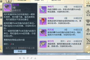 一、传奇私服手游版的核心玩法解析