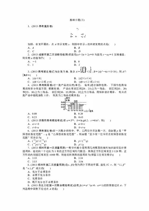 一、练级脚本的基本原理