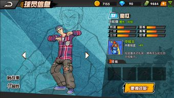 一、传奇私服sf手游网站概述