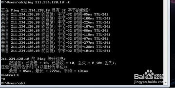 一、了解游戏延迟的成因