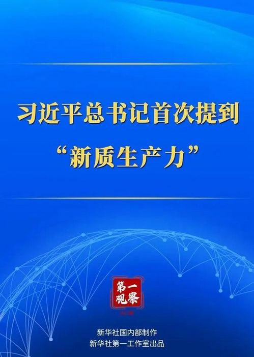 一、中变传奇发布网概述