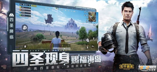 一、游戏稳定性与画质表现