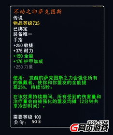 一、暗黑传奇发布网概述