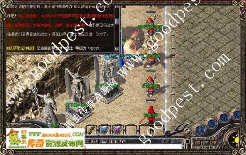 一、新开传奇中变版本概述