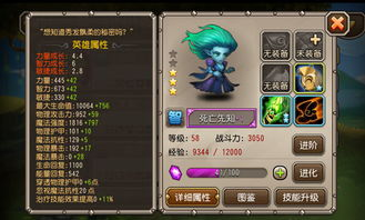 一、新开传奇游戏特色概览