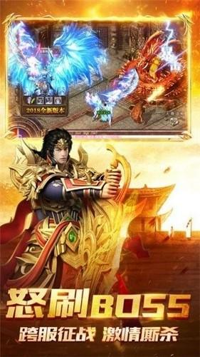 一、新开变态传奇概述