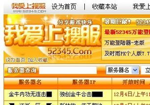 一、sf123新开传奇背景介绍